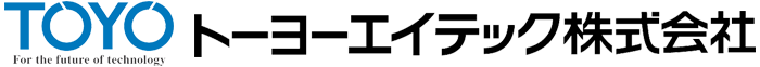 トーヨーエイテック株式会社