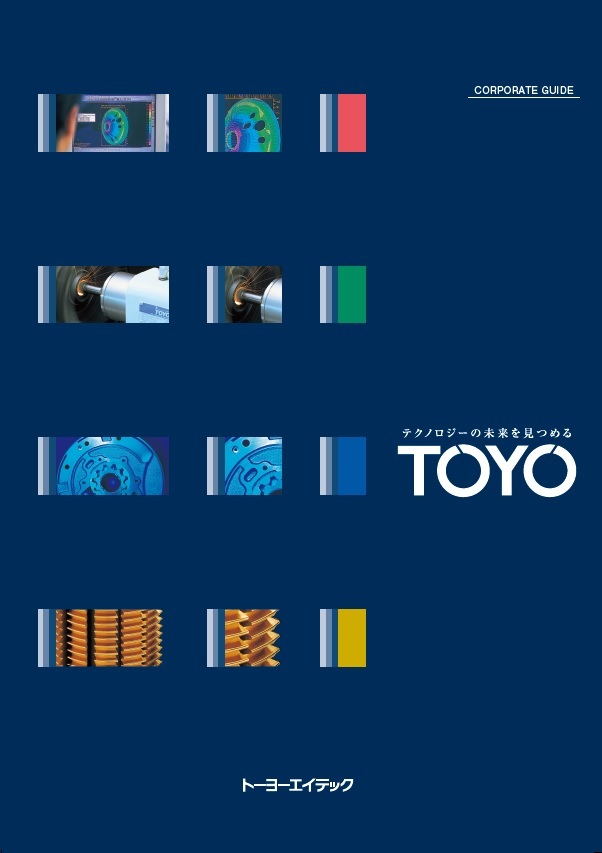 CORPORATE GUIDE