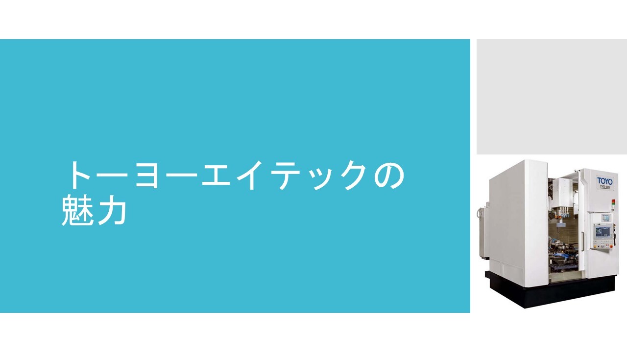 2月10日開催分